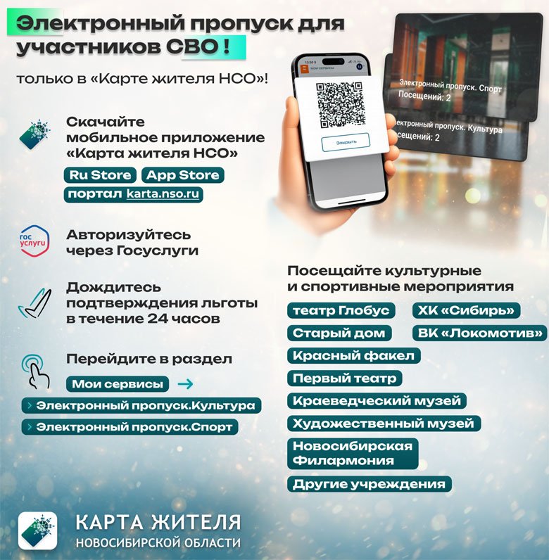 Единая система информирования